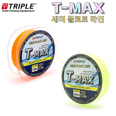 T-MAX(티맥스) 세미플로트라인